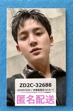 2026年最新】seventeen ミンギュ トレカの人気アイテム - メルカリ