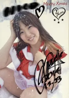 2026年最新】まなせゆうなの人気アイテム - メルカリ