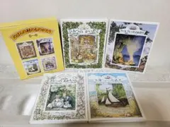 2026年最新】のばらの村の物語の人気アイテム - メルカリ