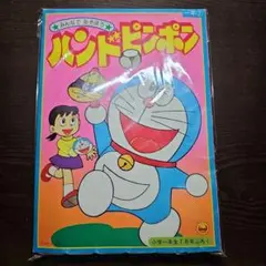 2026年最新】昭和 付録 小学の人気アイテム - メルカリ