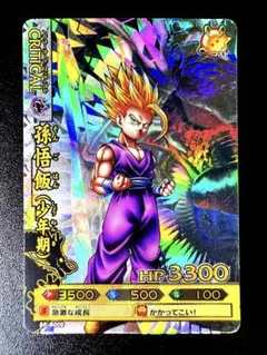 2026年最新】ドラゴンバトラーズ spの人気アイテム - メルカリ