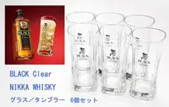 2026年最新】ニッカ 非売品の人気アイテム - メルカリ