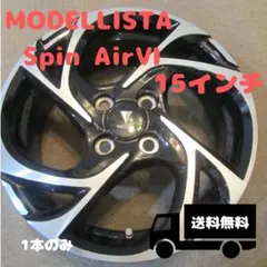 2026年最新】モデリスタ ホイール 15インチの人気アイテム - メルカリ