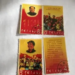 2026年最新】中国切手 毛沢東 1977の人気アイテム - メルカリ