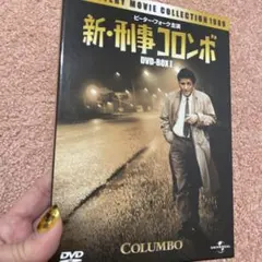 2026年最新】新・刑事コロンボの人気アイテム - メルカリ