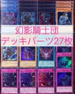 2026年最新】幻影騎士団の人気アイテム - メルカリ