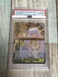 2026年最新】ル・マラン サインの人気アイテム - メルカリ