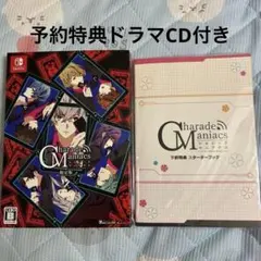 2026年最新】シャレードマニアクス cdの人気アイテム - メルカリ