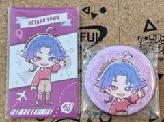 2026年最新】夜半子タろ カフェの人気アイテム - メルカリ