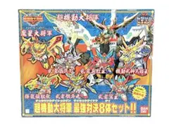 2026年最新】超機動大将軍の人気アイテム - メルカリ