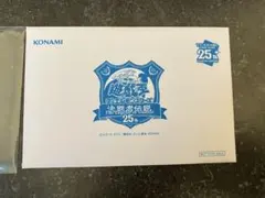 2026年最新】青眼の白龍 25th 東京ドームの人気アイテム - メルカリ