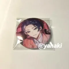 2026年最新】輝矢宗氏の人気アイテム - メルカリ