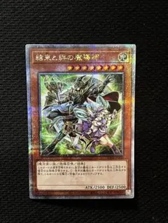 2026年最新】結束と絆の魔導師 緑の人気アイテム - メルカリ