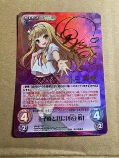 2026年最新】変態王子と笑わない猫 カードの人気アイテム - メルカリ