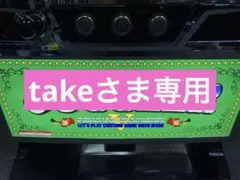 2026年最新】ジャグラー 実機 ハッピーの人気アイテム - メルカリ