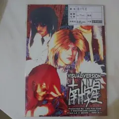 2026年最新】夢来鳥_ねむの人気アイテム - メルカリ