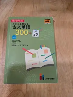 2026年最新】家庭教師 教材の人気アイテム - メルカリ