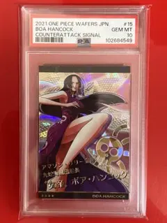 2026年最新】ハンコック ウエハースの人気アイテム - メルカリ