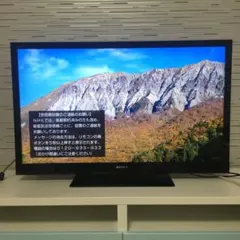 2026年最新】Kdl 40hx720の人気アイテム - メルカリ