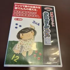 2026年最新】星みつるの人気アイテム - メルカリ
