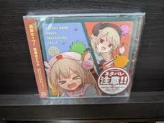 2026年最新】名取さな ミュージックの人気アイテム - メルカリ