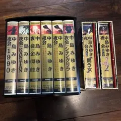2026年最新】中島みゆき 夜会 VHSの人気アイテム - メルカリ