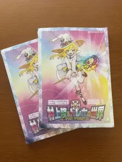 2026年最新】村上隆とトレカの世界の人気アイテム - メルカリ