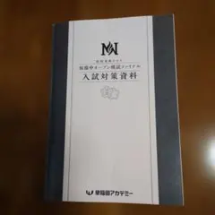 2026年最新】NN桜蔭の人気アイテム - メルカリ