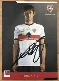 2026年最新】伊藤洋輝 サインの人気アイテム - メルカリ