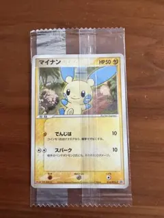 2026年最新】010/PCG-P マイナンの人気アイテム - メルカリ