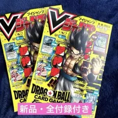 2026年最新】vジャンプの人気アイテム - メルカリ