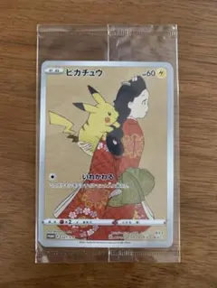 2026年最新】ピカチュウ 227/S-Pの人気アイテム - メルカリ