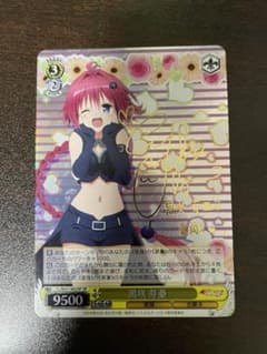 PSA10 ヴァイスシュバルツ 黒咲芽亜 sp To LOVEる サイン