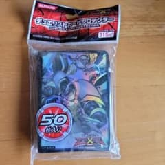 遊戯王デュエリストカードプロテクターゼアルレギュラーパック表紙全種