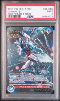 PSA10】スサノオ ガンダムウォーネグザ VT127S