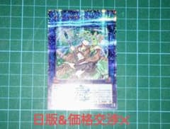 BGS霊使い エリア ヒータ ウィン 25th クオシク PRIDE Unity