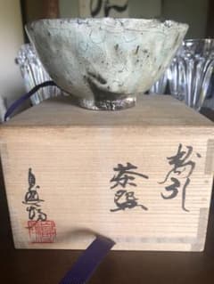 中川自然坊粉引茶碗k