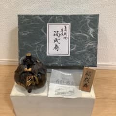 絶版】高岡銅器明治期彫金名作集昭和61年発行限定出版現在入手困難