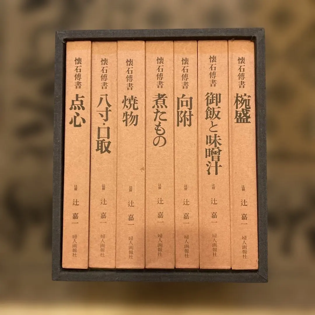 2026年最新】懐石傳書 辻の人気アイテム - メルカリ