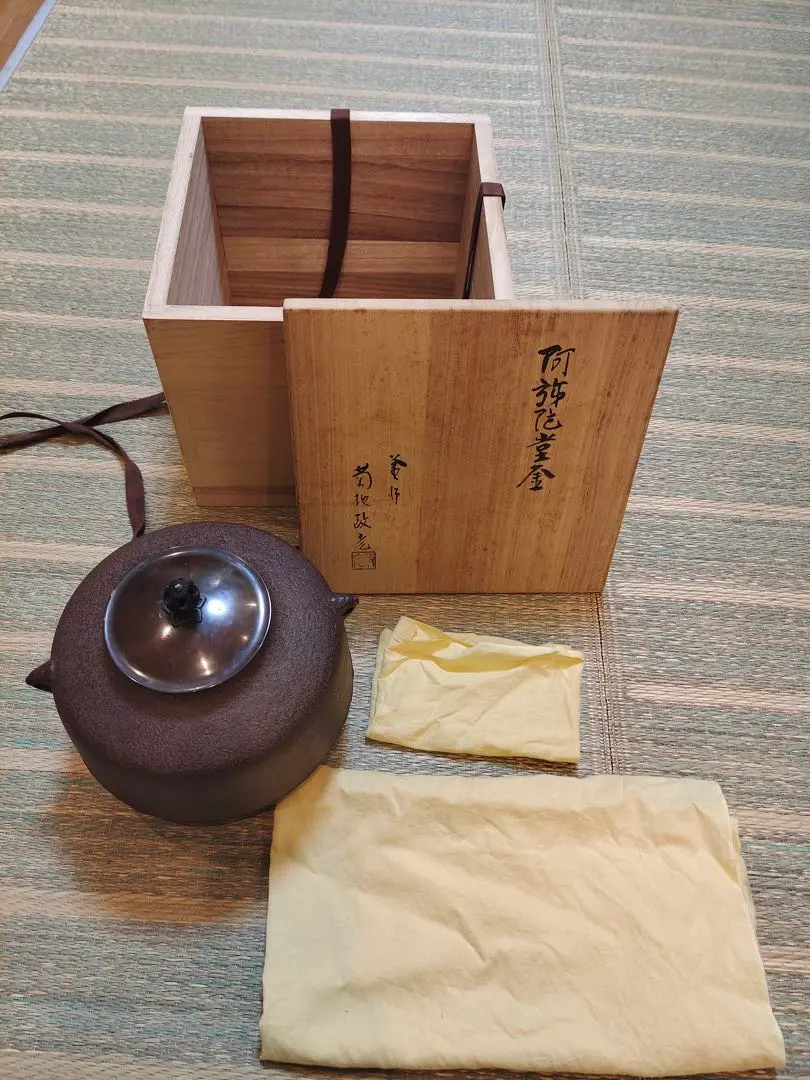 2026年最新】菊地政光の人気アイテム - メルカリ