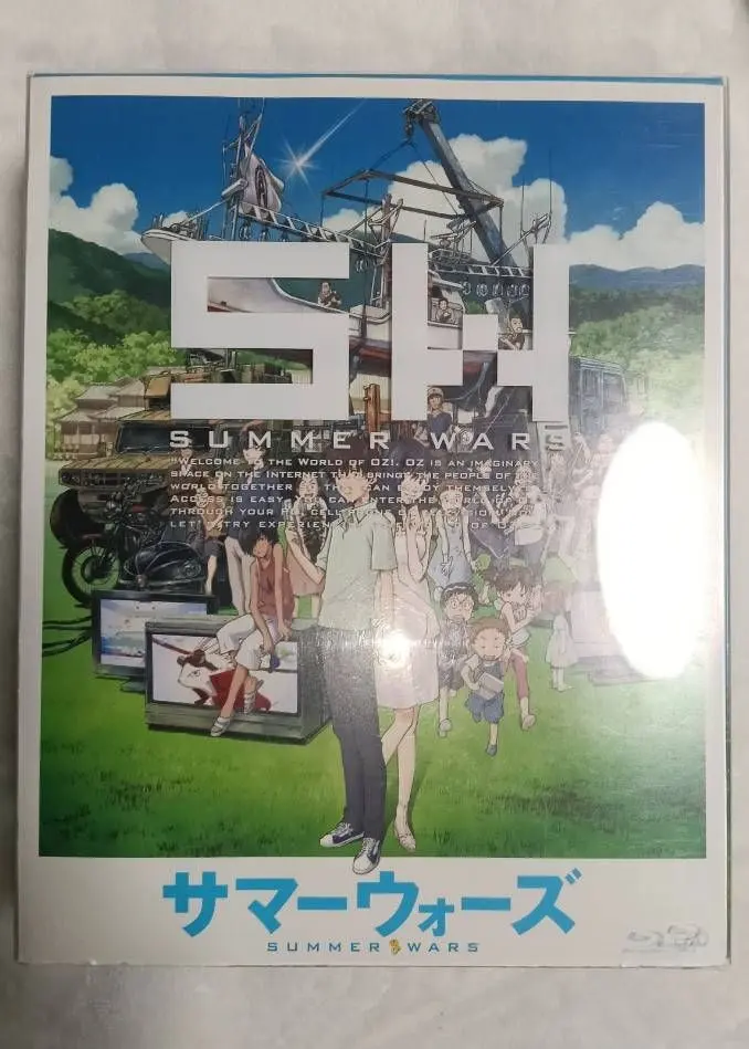 2026年最新】サマーウォーズ フィルムの人気アイテム - メルカリ