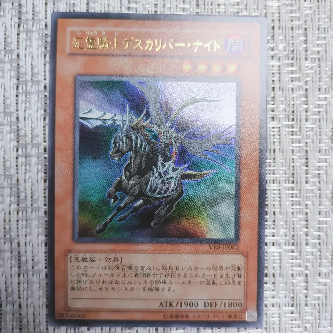 2026年最新】ブラックマジシャン DL2の人気アイテム - メルカリ