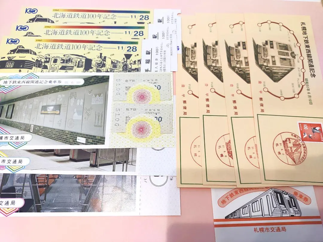 2026年最新】札幌記念 入場券の人気アイテム - メルカリ