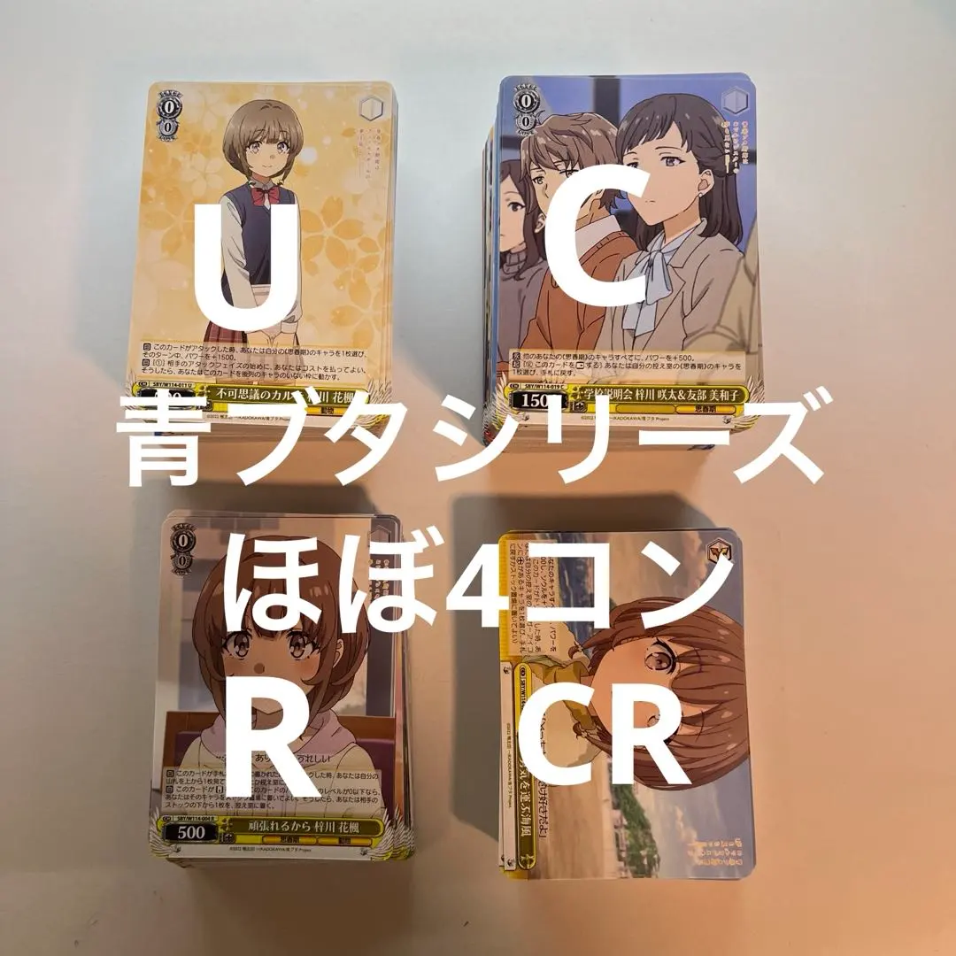 2026年最新】ヴァイス 青春の一枚の人気アイテム - メルカリ