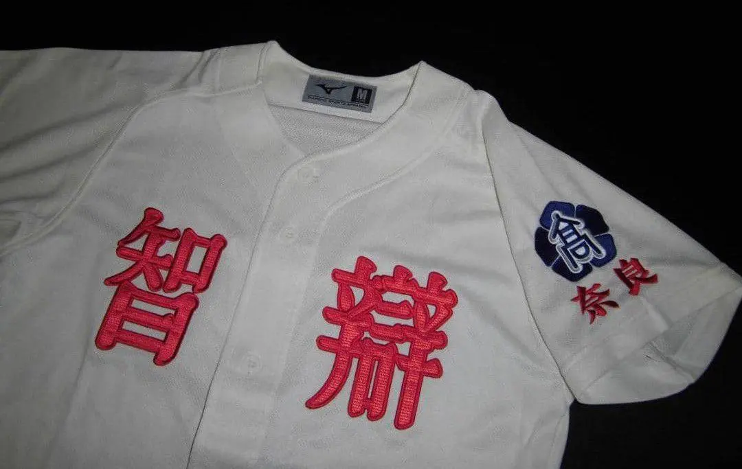 2026年最新】智弁 ユニフォームの人気アイテム - メルカリ