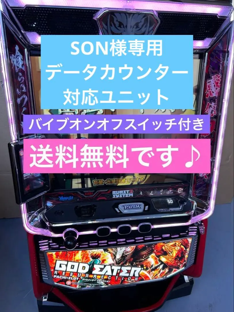 2026年最新】ゴッドイーター スマスロの人気アイテム - メルカリ