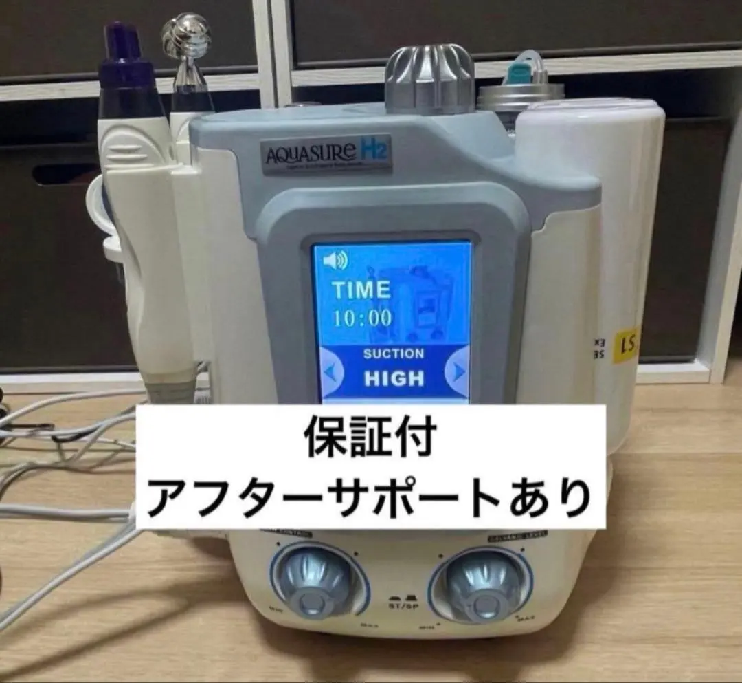 2026年最新】ハイドラフェイシャルの人気アイテム - メルカリ