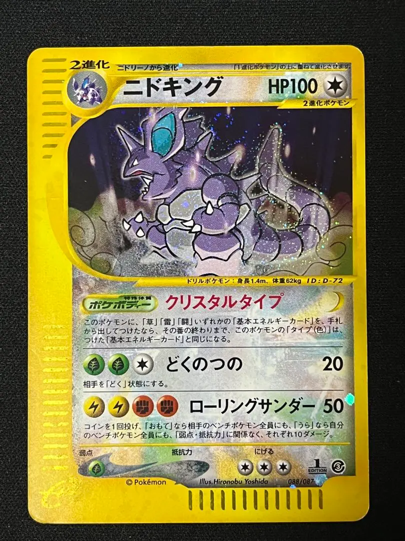 m10085471667_1.jpg?1767113281