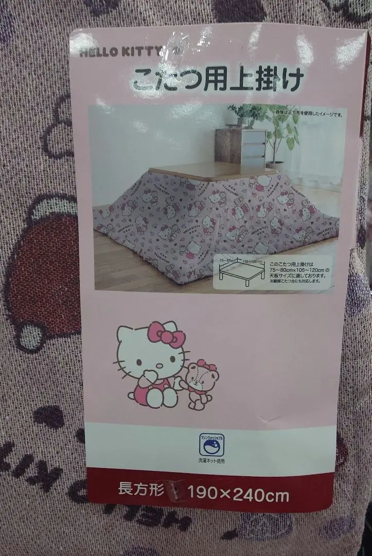 2026年最新】ハローキティ こたつ上掛けの人気アイテム - メルカリ