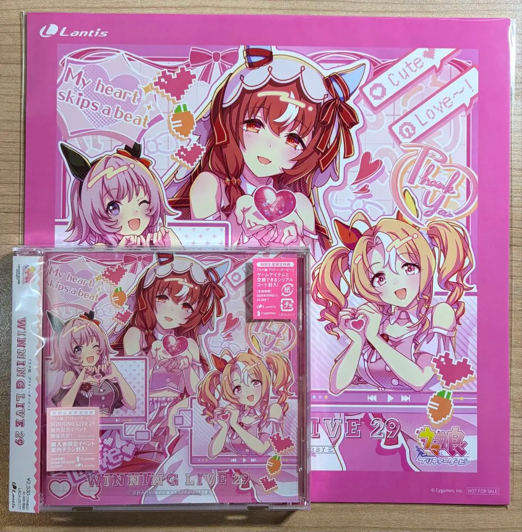 2026年最新】メガジャケ ウマ娘の人気アイテム - メルカリ